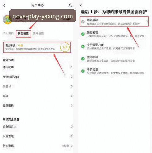 亚星娱乐平台安全登录与注册操作全教程：新手必看指南